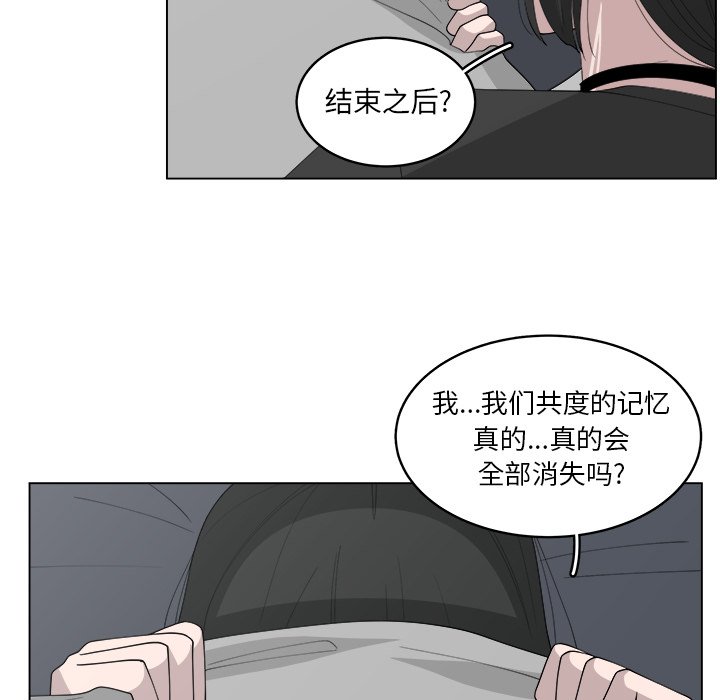 第39話 - 第48张