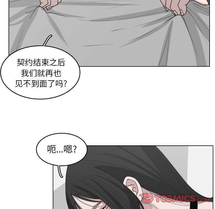 第39話 - 第49张
