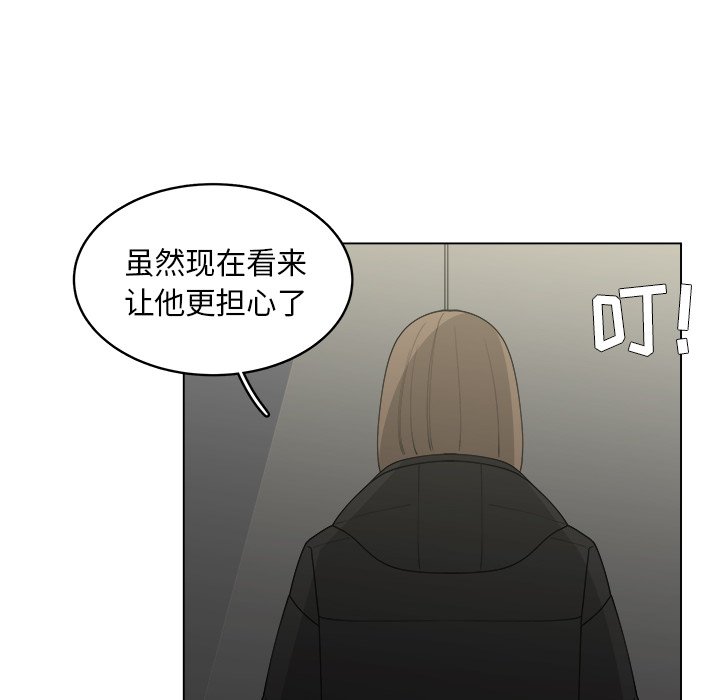 第39話 - 第5张