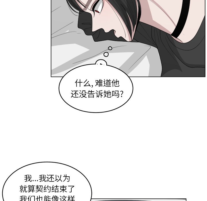 第39話 - 第50张