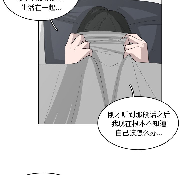 第39話 - 第51张