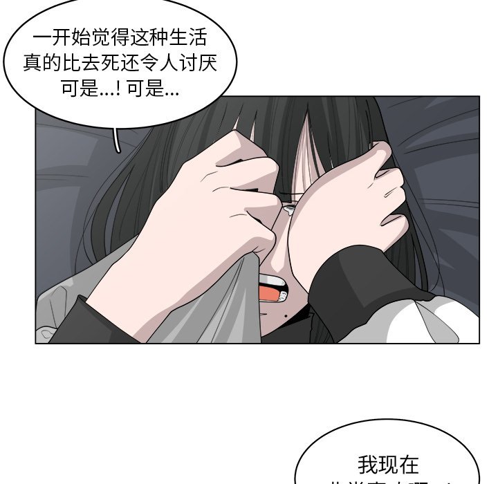第39話 - 第52张