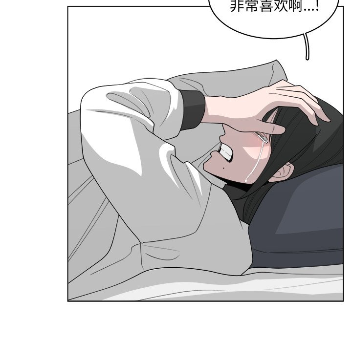 第39話 - 第53张