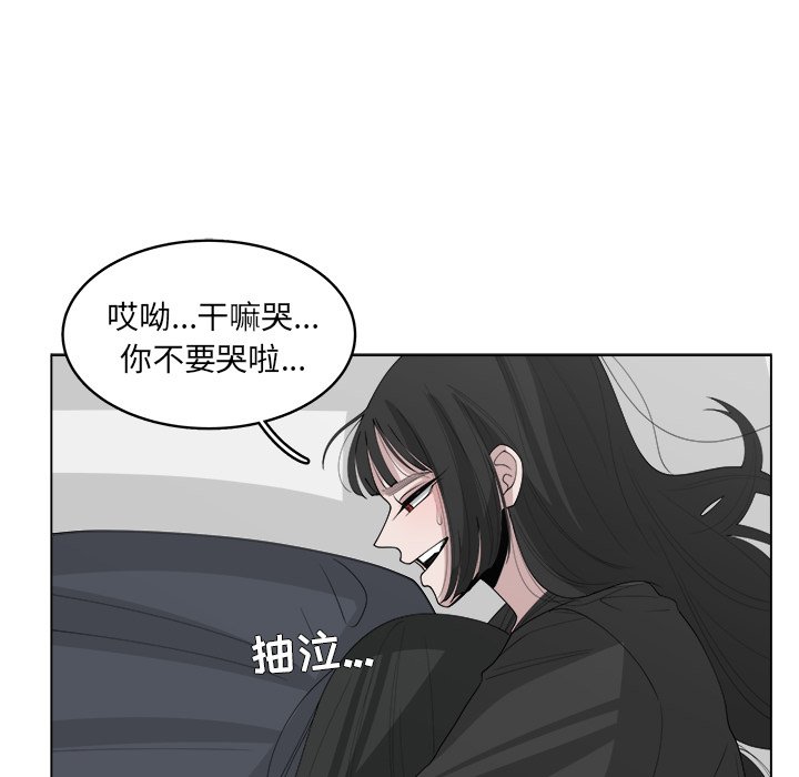 第39話 - 第54张