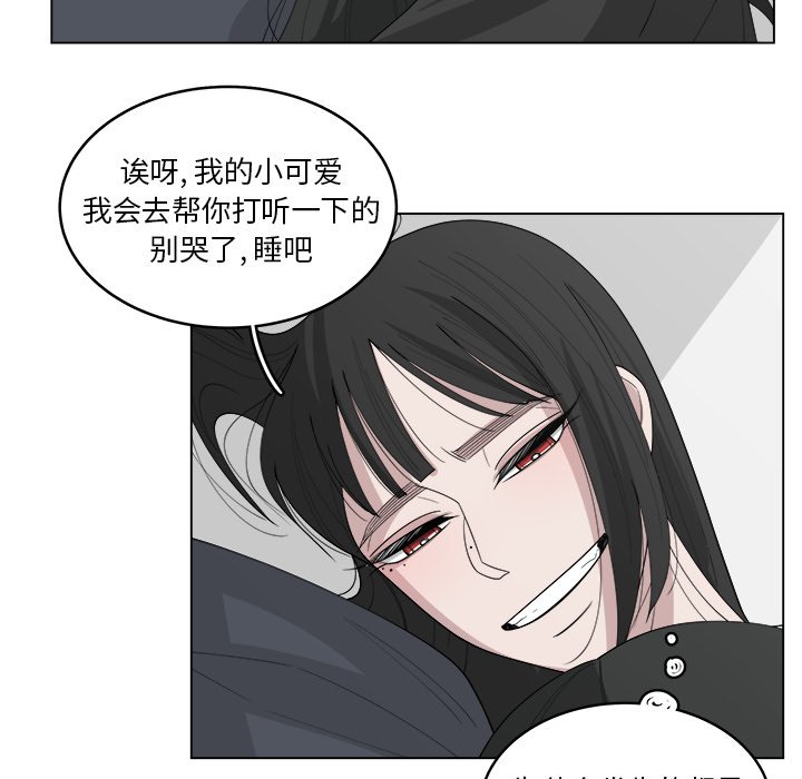 第39話 - 第55张