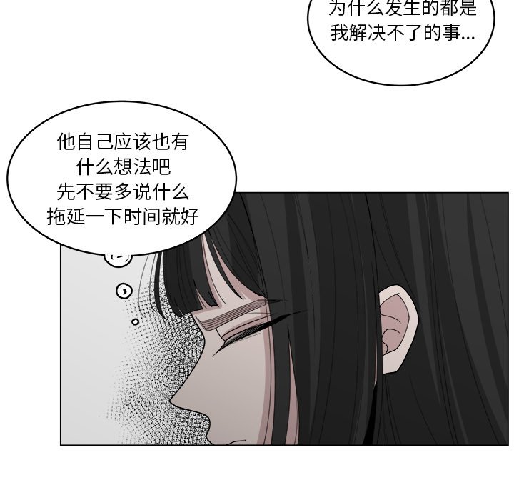 第39話 - 第56张