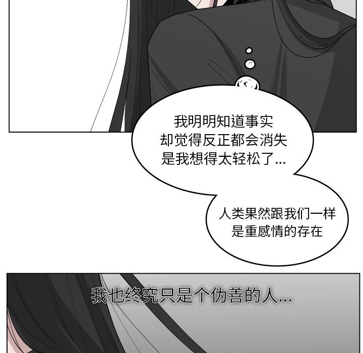 第39話 - 第59张
