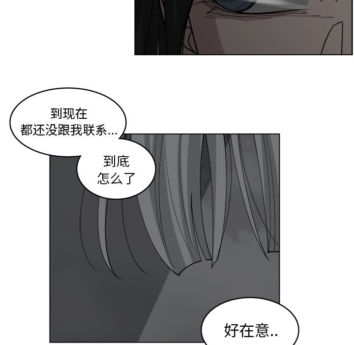 第39話 - 第62张