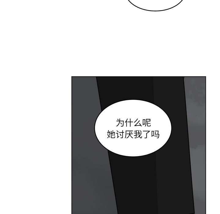 第39話 - 第63张