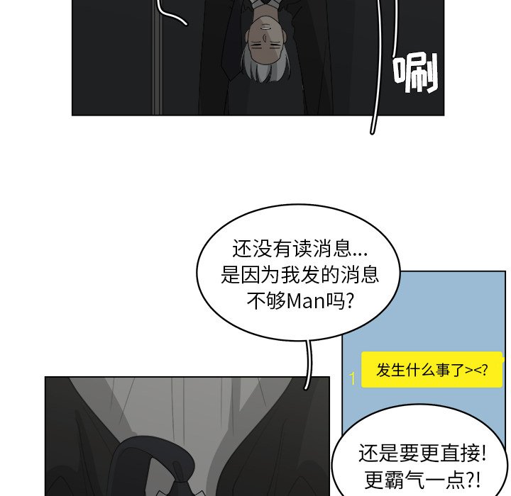 第39話 - 第65张