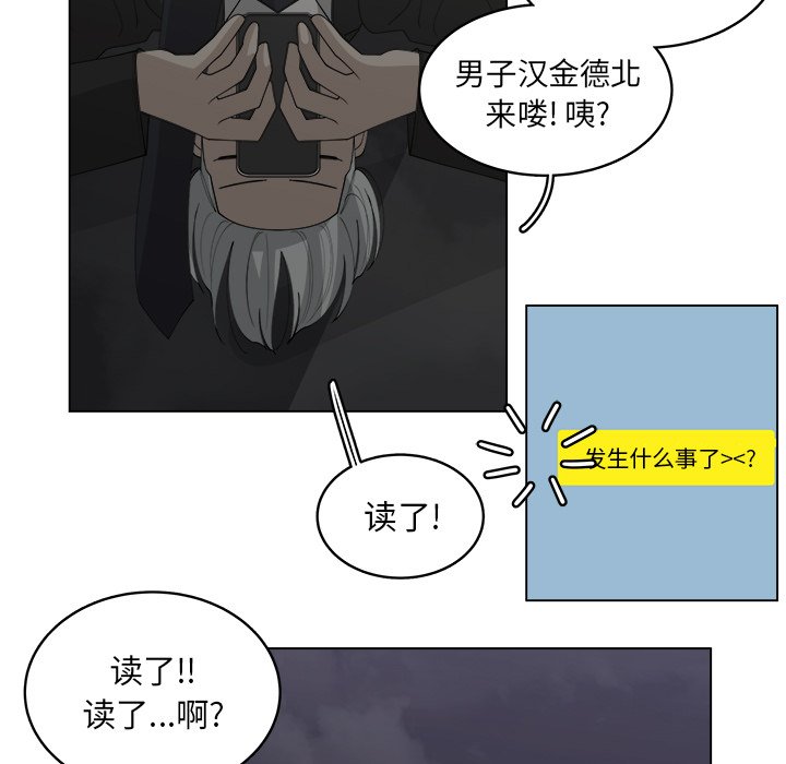 第39話 - 第66张