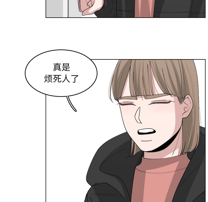 第39話 - 第7张