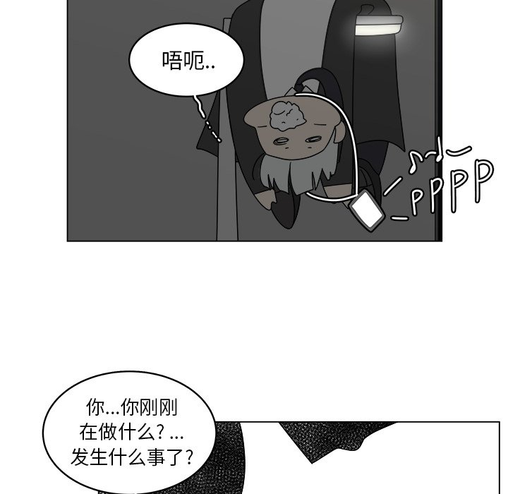 第39話 - 第70张