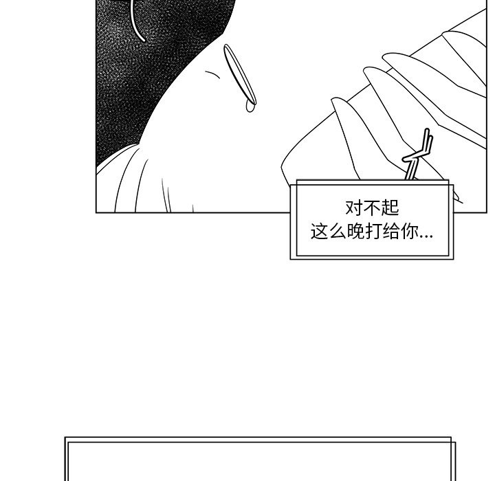 第39話 - 第71张