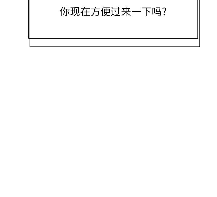 第39話 - 第72张