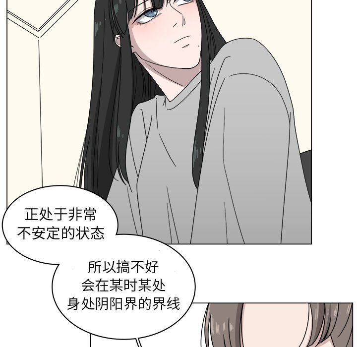 第4話 - 第10张