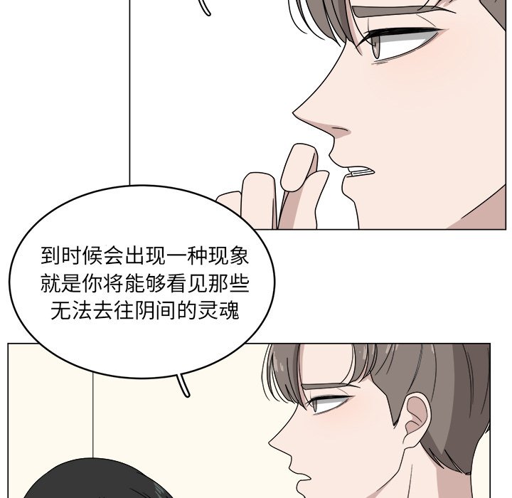 第4話 - 第11张
