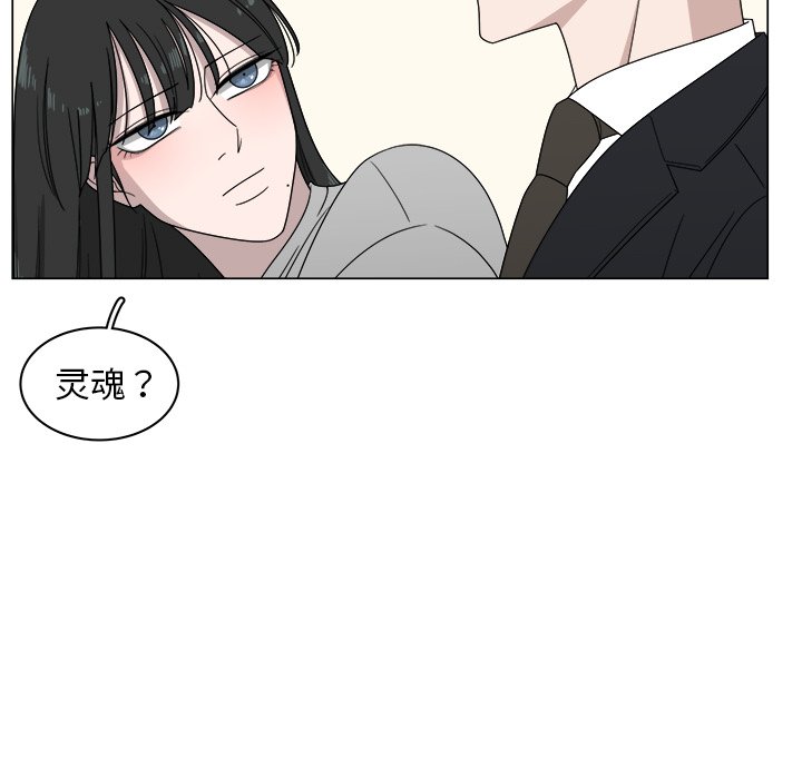 第4話 - 第12张