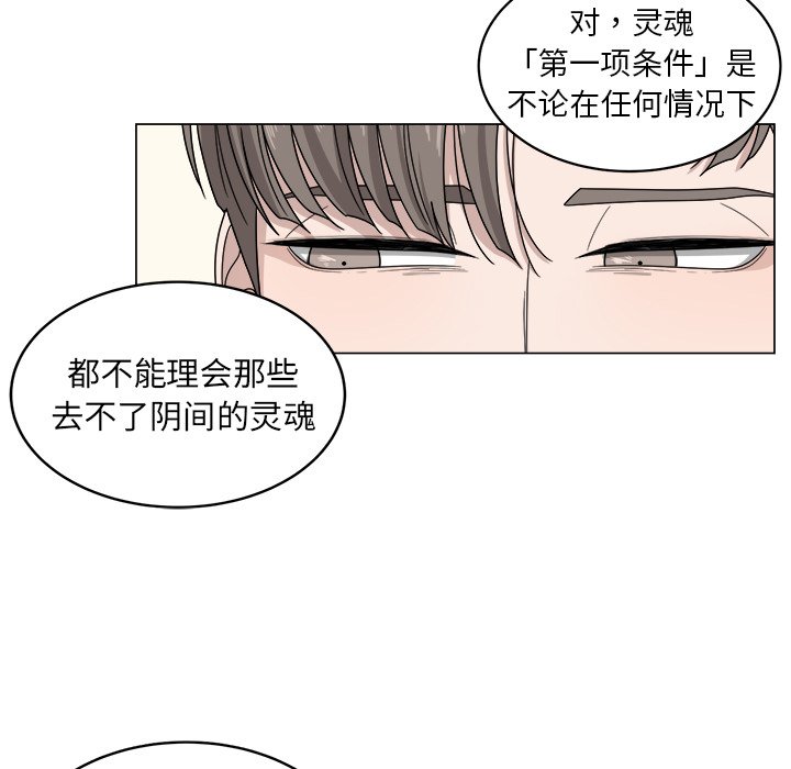 第4話 - 第14张