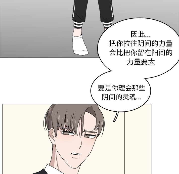 第4話 - 第16张