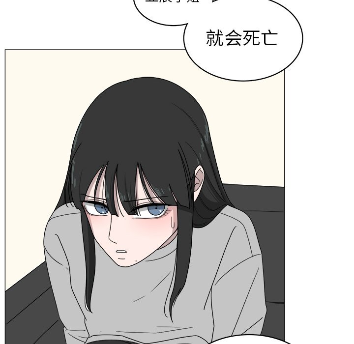 第4話 - 第18张
