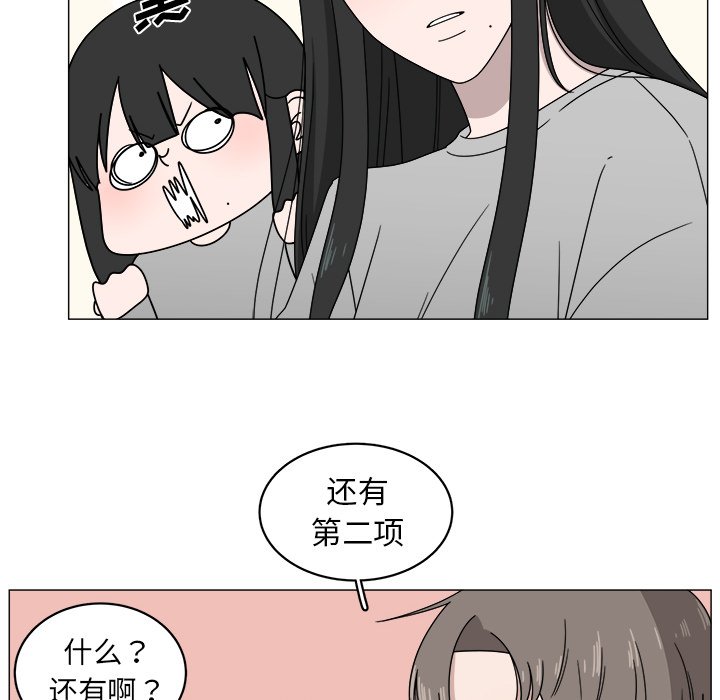 第4話 - 第20张