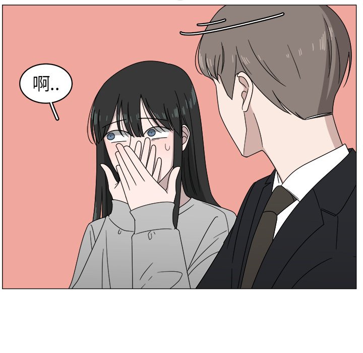 第4話 - 第22张