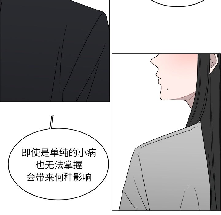 第4話 - 第25张