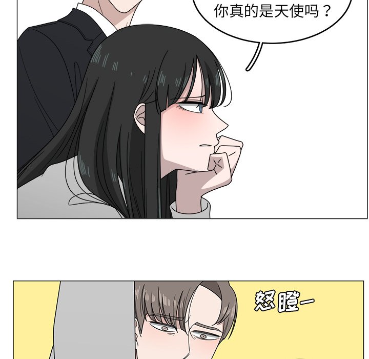 第4話 - 第28张