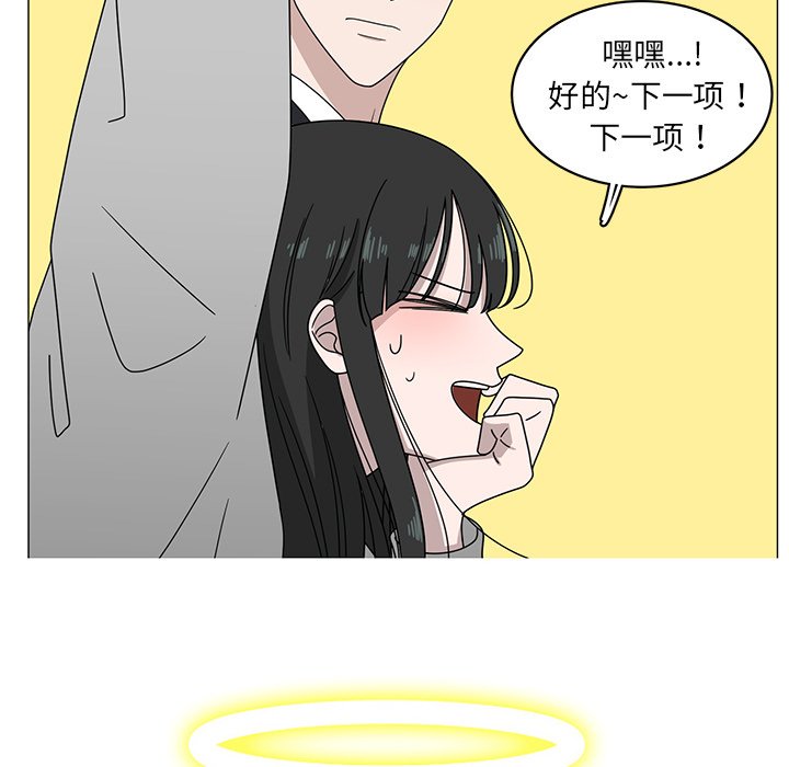 第4話 - 第29张