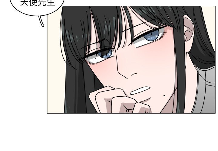 第4話 - 第3张