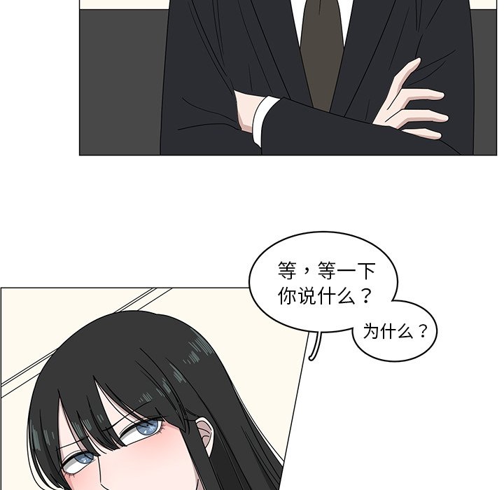 第4話 - 第31张