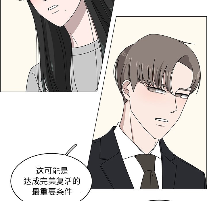 第4話 - 第32张