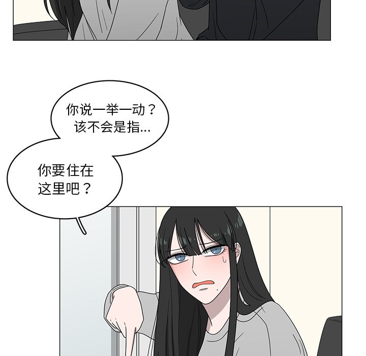 第4話 - 第38张