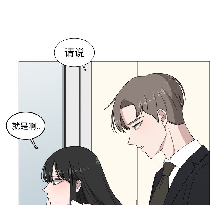 第4話 - 第4张
