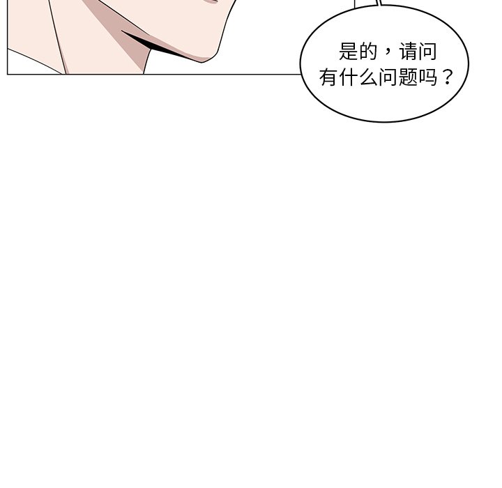 第4話 - 第40张
