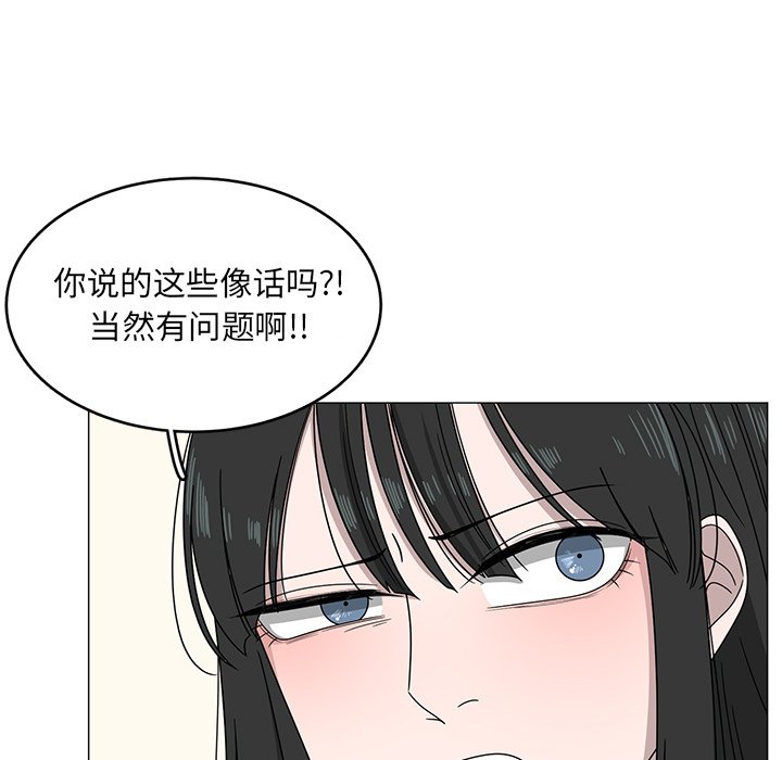 第4話 - 第41张