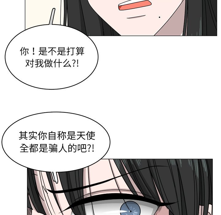 第4話 - 第42张