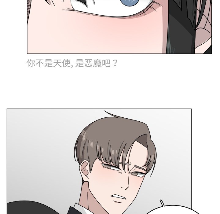 第4話 - 第43张