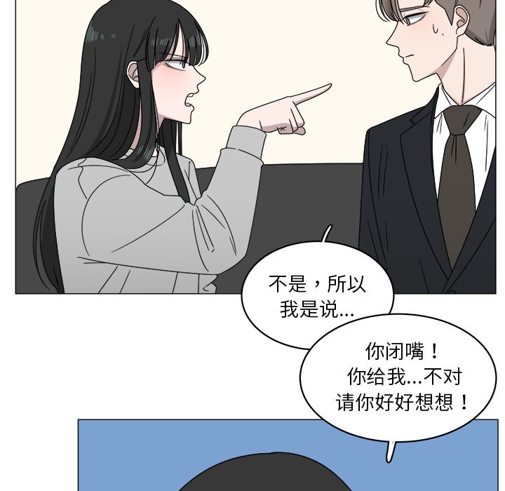 第4話 - 第45张