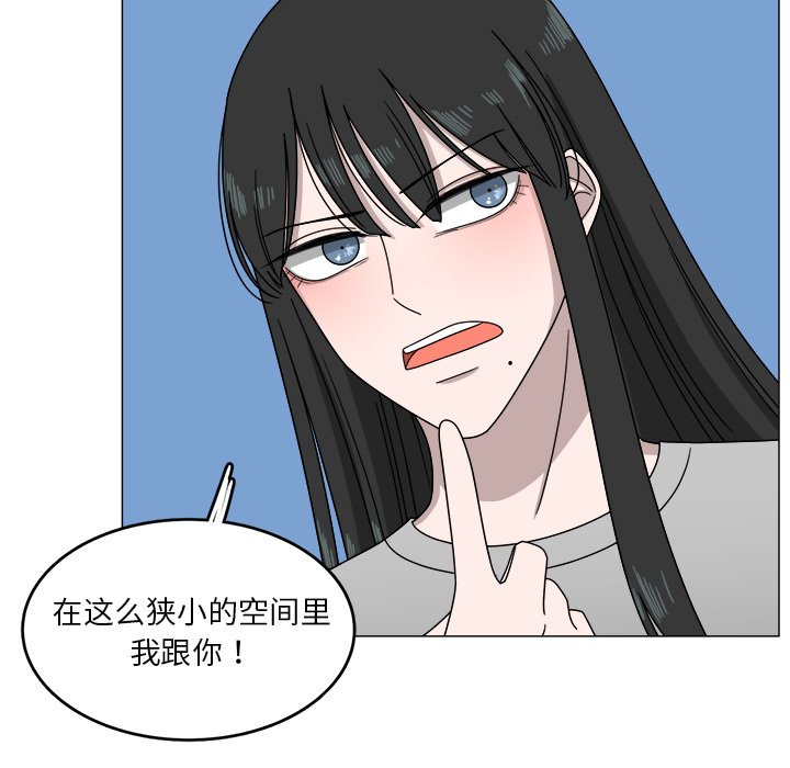 第4話 - 第46张
