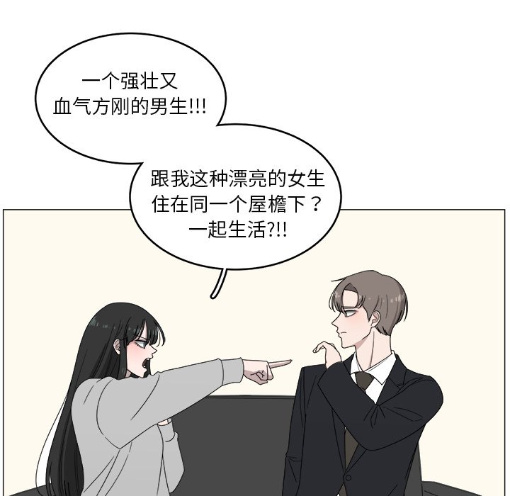 第4話 - 第47张