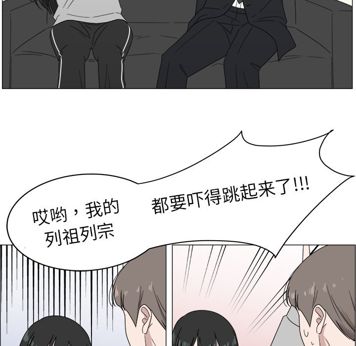 第4話 - 第48张
