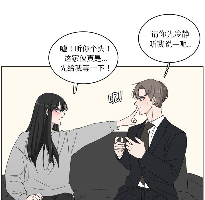 第4話 - 第50张