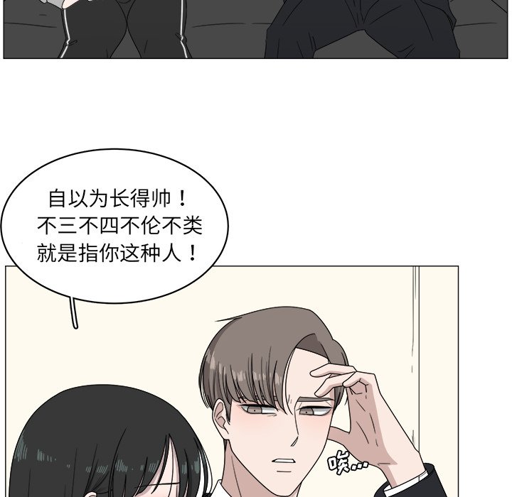 第4話 - 第51张