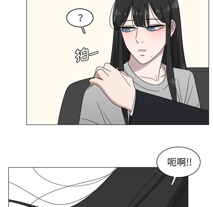 第4話 - 第53张