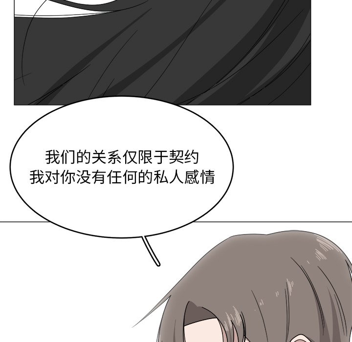 第4話 - 第54张