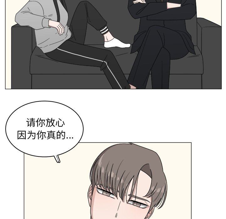 第4話 - 第57张