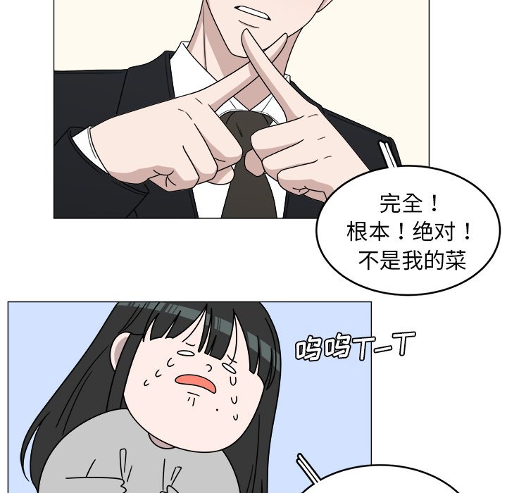 第4話 - 第58张