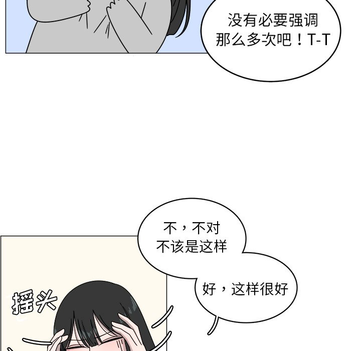 第4話 - 第59张
